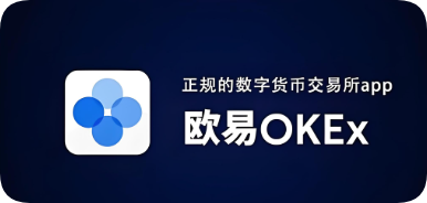 oe交易所